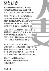 (C89) [Uramac (Masuda Tsuyoshi)] Sugoi Hitozuma