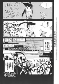 Colorful Bee 1999-07