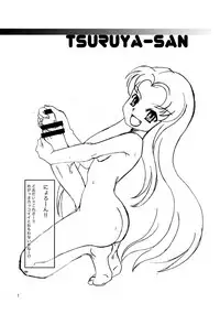 (Futaket 4) [Opposa PROJECT (Various)] Moefuta ☆ Maniax (Various)