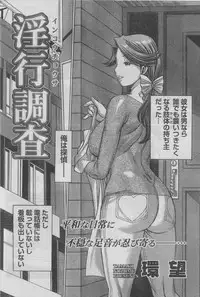 Monthly Vitaman 2006-12