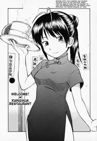 [Hinemosu Notari] Seifuku Henai | Uniform Devotion [English] {Trinity Translations}