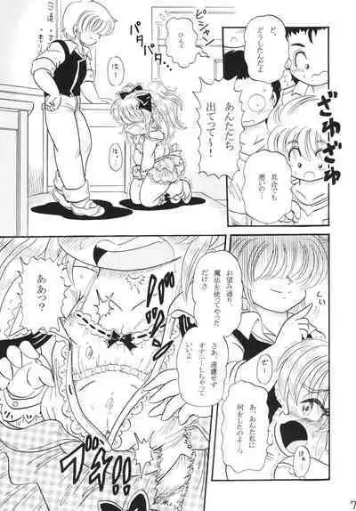 Princess, Slave and Wizard