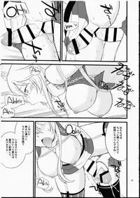 (C90) [Hinemosuan (Hinemosu Notari)] The Bigstick Blues (Kantai Collection -KanColle-)