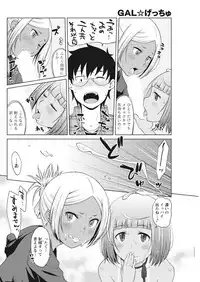 Monthly Vitaman 2017-04 [Digital]