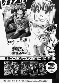 COMIC P-mate Vol.01