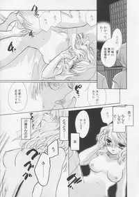 [Tokunaga Tomoko] Pure Milk