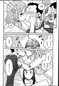 Action Pizazz DX 2013-04