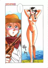 Colorful Bee 1999-10