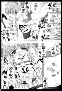 (Reitaisai 6) [Shigunyan] Touhou Kamunagara (Touhou Project) [Chinese] [kanade汉化组]