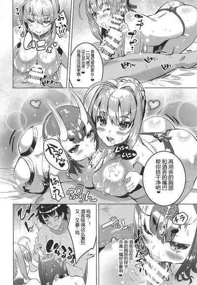 Koutei to Oni no Erohon