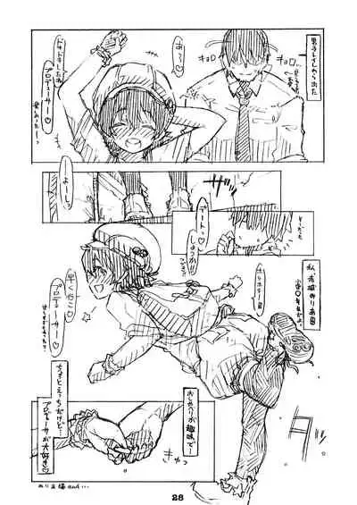 Liner Notes 03:refine