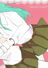 (Houraigekisen! Yo-i! 9Senme) [Siratamadon (Kaneko)] Maji Love! (Kantai Collection -KanColle-)