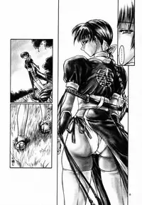 (C59) [Hellabunna (Iruma Kamiri)] INU/AO Preface (Dead or Alive)