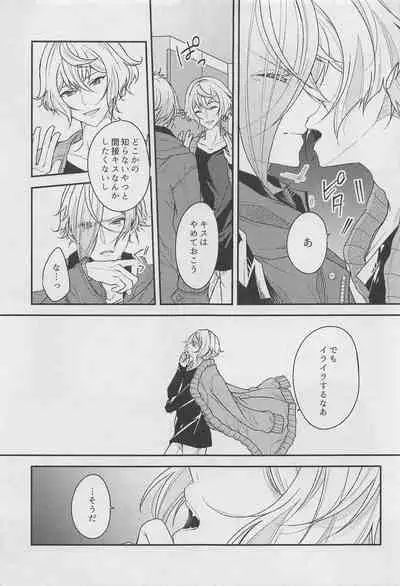 [natsutsubakiabandanto] 18 000byo (tokenrambu)