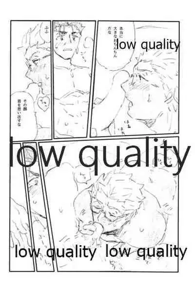 (Dai 24-ji ROOT4to5) [Karmin (Hozumi)] SECRET TRACK (Fate/Grand Order)