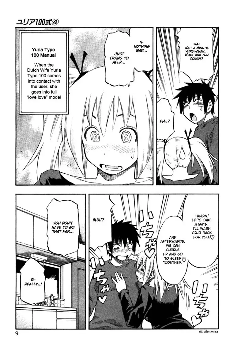 Yuria 100 Shiki Vol4 - Type 25