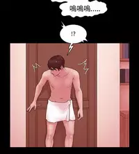 [Black October] Looser Ch.1~11 [Chinese]中文