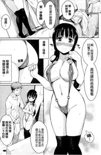 [Yoshiron] Toraware BOX [Chinese]