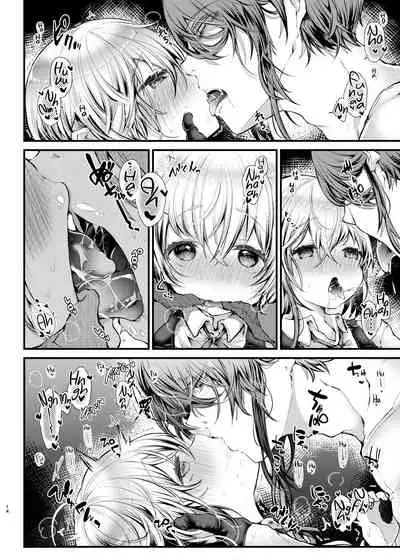 [Blue killer (Doku Denpa)] Shuumatsu Ecchi | Weekend Sex [English] [DKKMD Translations] [Digital]