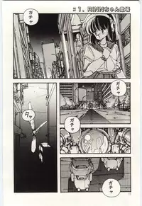 [Moribayashi Ringo] Shoujo Tantei Rinn-chan no Jikenbo