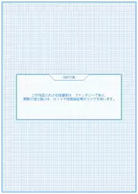 (Osuket 4) [Akitaku Kikaku (Taku Hiraku)] Suzuhara Ryoujoku (Neon Genesis Evangelion)