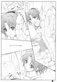 (C76) [Kemokomoya (Komori Kei)] Purity Haruharu (ToHeart 2)