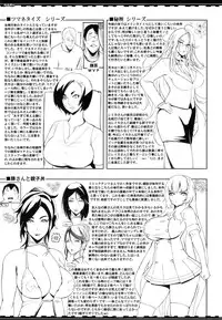 [Yunioshi] Tsuma-Monetize