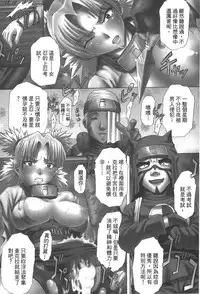 [Kishimoto Saisi] naruto ninja biography vol.02 (naruto) [chinese]