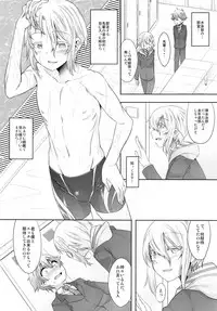 Senpai Bitch tte Hontou desu ka?