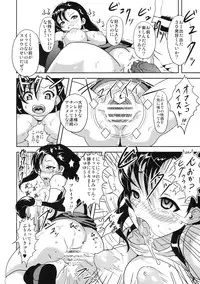 (C77) [Popin' Rabbit (Esora Koto)] Minimum Heaven (Final Fantasy VII)