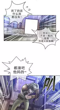 Perfect Half 完美的另一半 1-18 Chinese