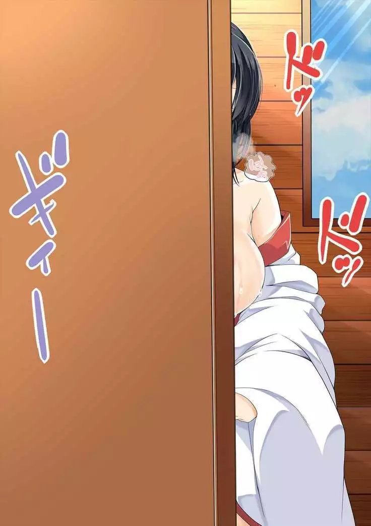 媚薬の艦詰これくしょん