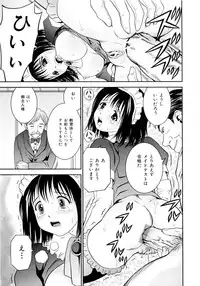 [Atori K] Imouto Bloomer