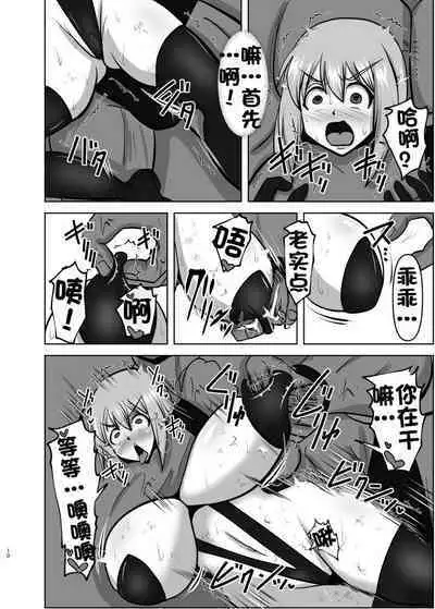 Raygis Valicess Elsain