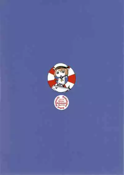 AV Shutsuen o Neta ni Odosarete Kimobuta ni Okasareru Rihatsuten no Hitozuma