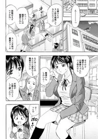 [Anthology] Love Guild #02 Like A Virgin!! [Digital]