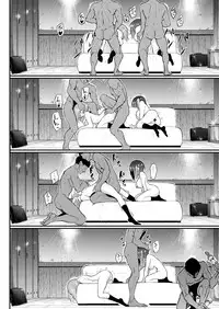 Ikenai Supple - Aphrodisiac Supplement