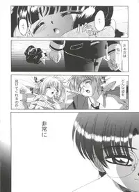 [Asano Yukino] Lovely Angels (Various)