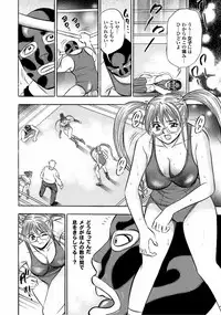[Tanaka Koji] Catfight A Go Go