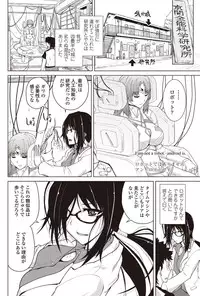 COMIC Penguin Club 2012-09 Vol.313 [Digital]