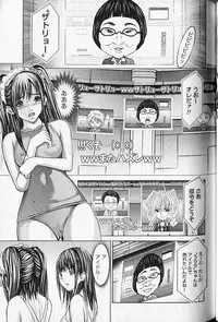 [Adachi Takumi] Queen's Game 1