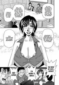 Hitoduma Inran Sousenkyo