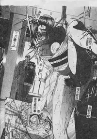 [Maro] Oyako Junko no Utage [Chinese]