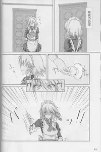 (C77) [Usotsukiya (Various)] Touhou Kutsushita Bon Extra (Touhou Project)