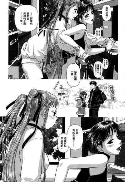 My doll house 1 | 甜蜜寶貝屋 1