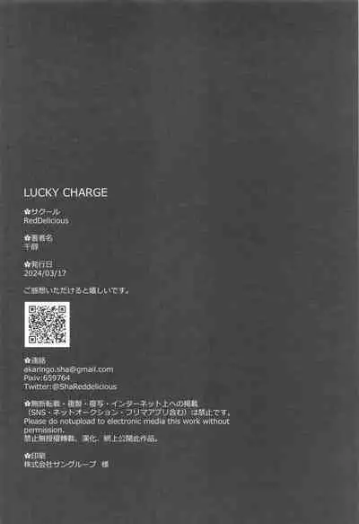 (HaruCC32) [RedDelicious (Sha)] LUCKY CHARGE (Goddess of Victory: Nikke)