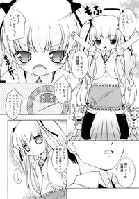 [Murian] Mochi Mochi Hime.