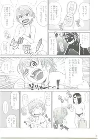 [One Shot (Yarii Shimeta)] Yellow Apple (Futari wa Precure)