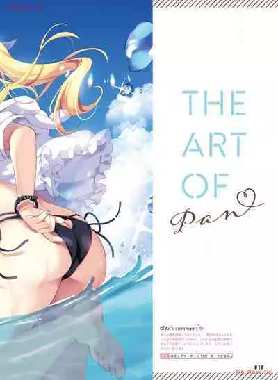 Dengeki Moeoh 2024-04