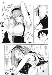 (C90) [BlueMage (Aoi Manabu)] Dagashi Chichi Soushuuhen (Dagashi Kashi)